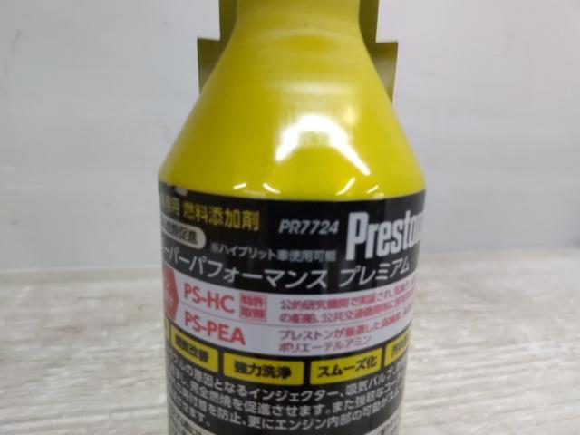 【Holts】プレストン スーパーパフォーマンス PP7724