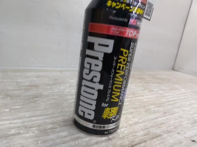 【Holts】プレストン スーパーパフォーマンス for 軽  PP725