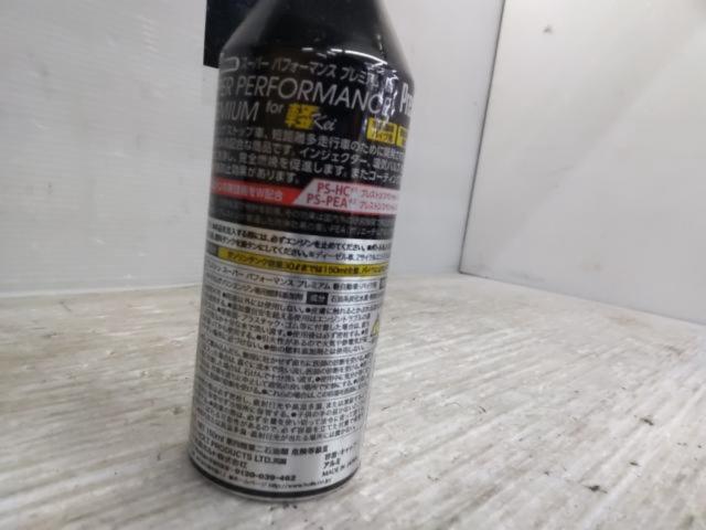 【Holts】プレストン スーパーパフォーマンス for 軽  PP725