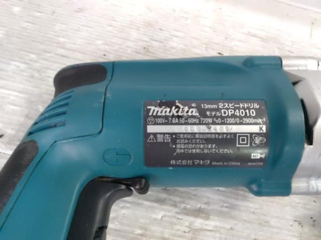 【WG】makita DP4010 13mm 2スピードドリル