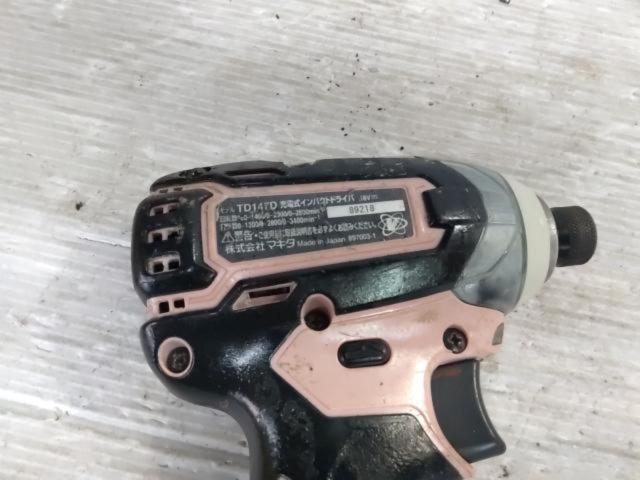 【WG】makita TD147D 充電式インパクトドライバー