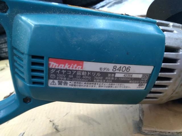 【WG】【makita】ダイヤコア振動ドリル 8406