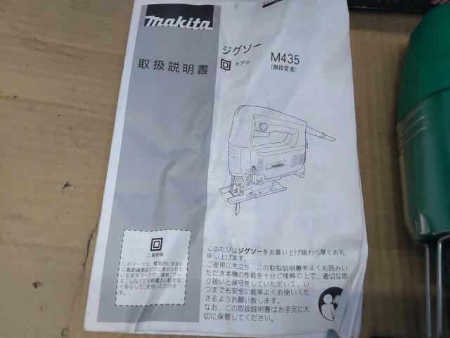 【WG】【makita】ジグソー M435