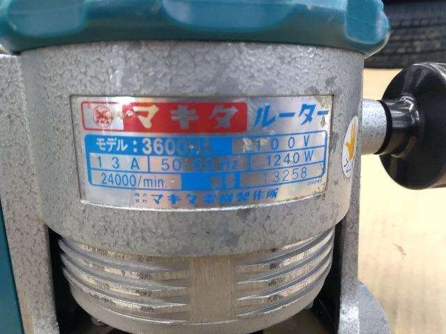 【WG】【makita】ルーター 3600HA
