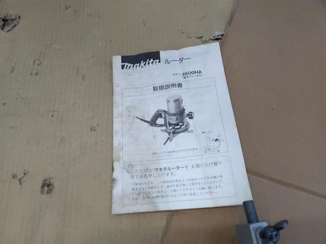【WG】【makita】ルーター 3600HA