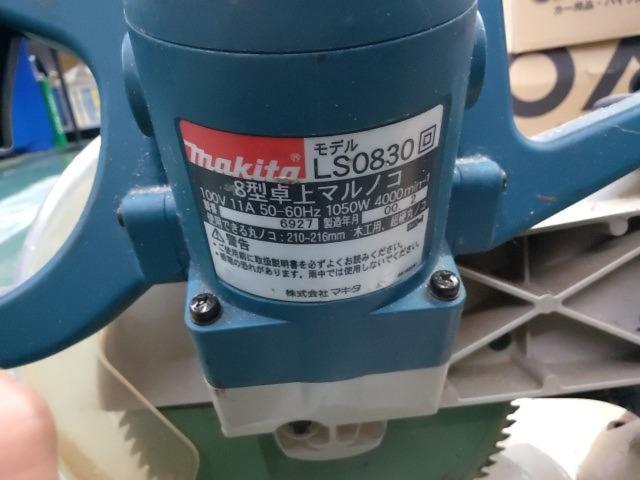 【WG】【makita】8型卓上 マルノコ LS0830