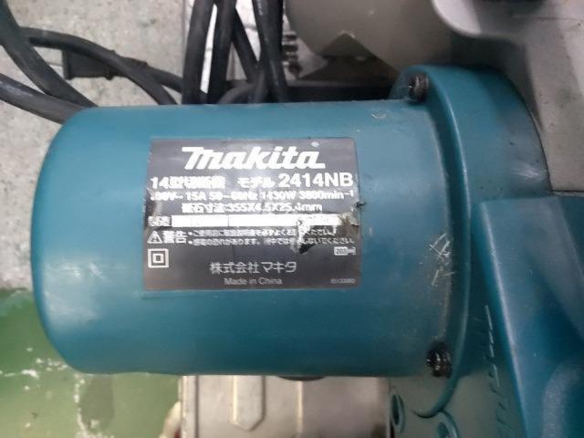 【WG】【makita】14型切断機 2414NB