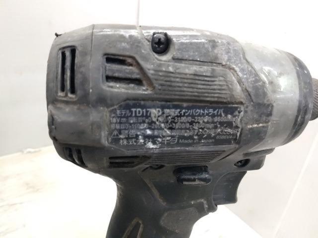 【WG】【makita】TD173D