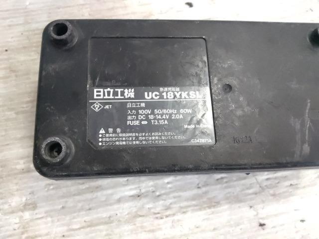 【WG】【日立工機】急速充電器 UC 18YKSL