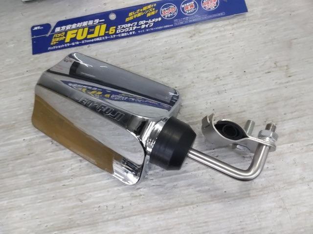 【JET INOUE】バックショットミラーFUJI-6