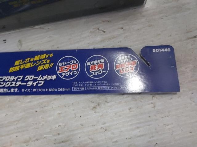 【JET INOUE】バックショットミラーFUJI-6