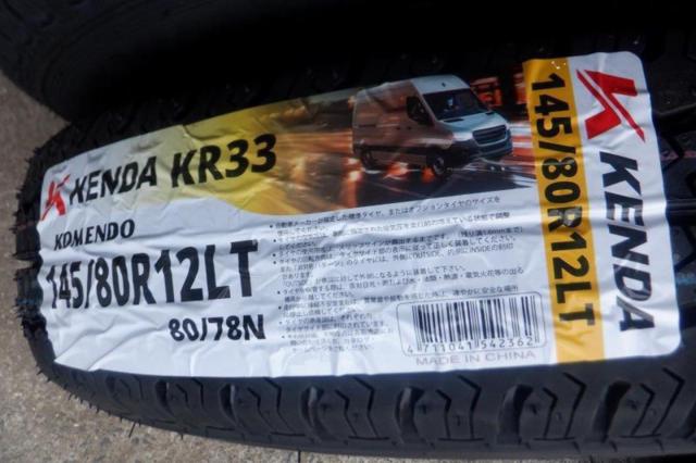 1 Honda genuine
N-VAN
Genuine
Steel wheel
+
KENDA
KR33
80 / 78N