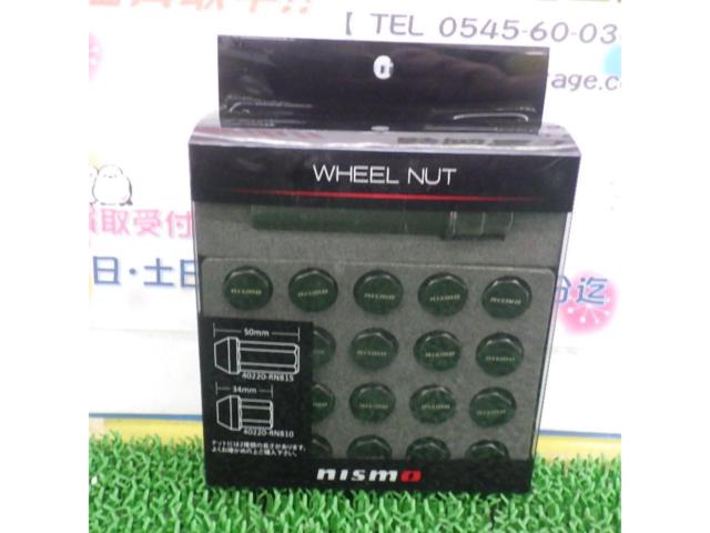 【NISMO】ホイールナット  M12xP1.25 20個 品番40220-RN810