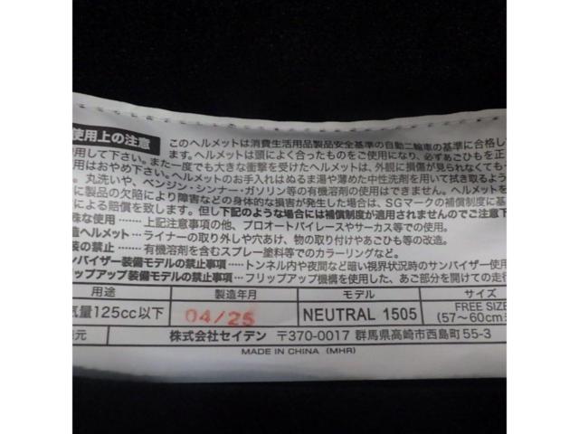 【ライダース】【サイズ フリー】NEUTRAL 1505 ハーフヘルメット マットブラック※125cc以下用※