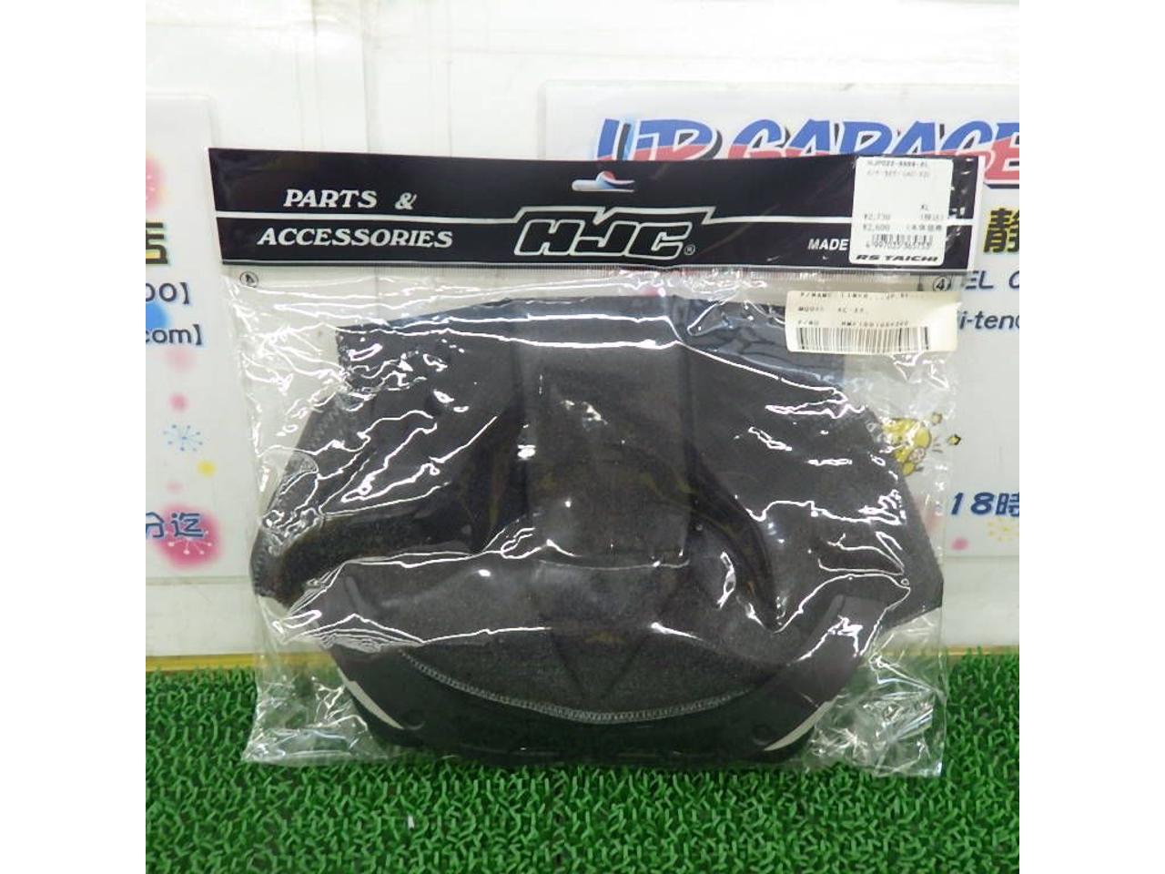 Riders HJC
Inner liner
For XL size
Part number HJP022-9999-XL