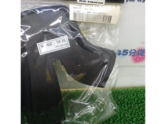 【ライダース】HJC チークパッド20mm AC-X2 M、XLサイズ用