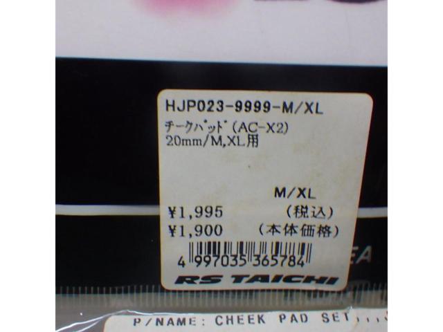 Riders HJC
Cheek pads 20mm
AC-X2
M
For XL size