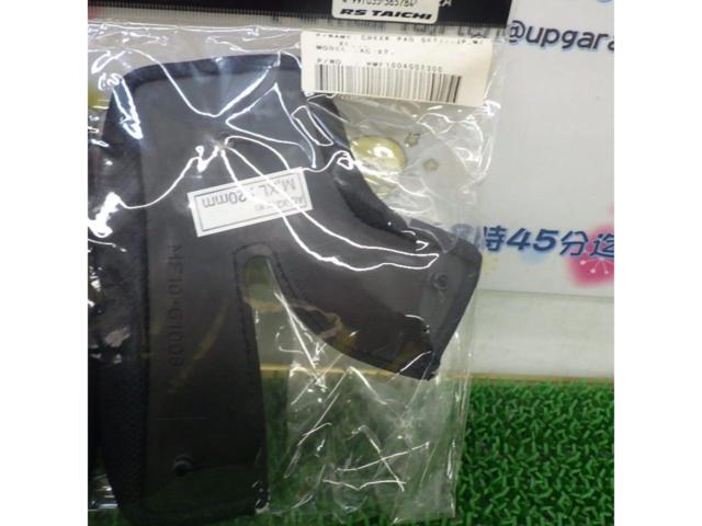 Riders HJC
Cheek pads 20mm
AC-X2
M
For XL size