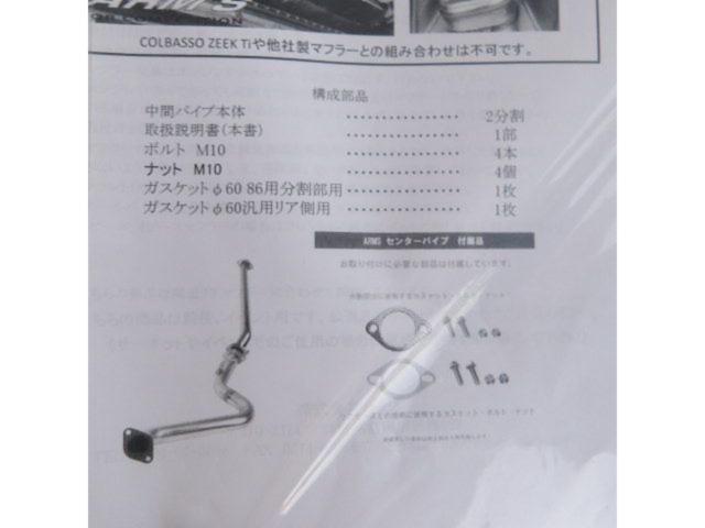 【rossomodello】ARMAS GT-CPS
