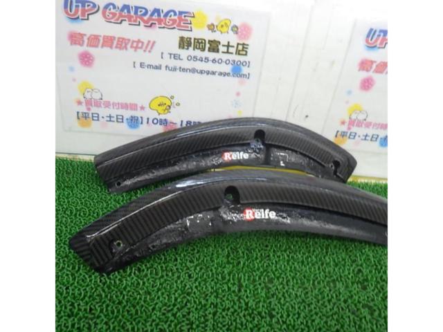 【GARAGE VARY】アバルト595用 フロントリップスポイラー カーボン