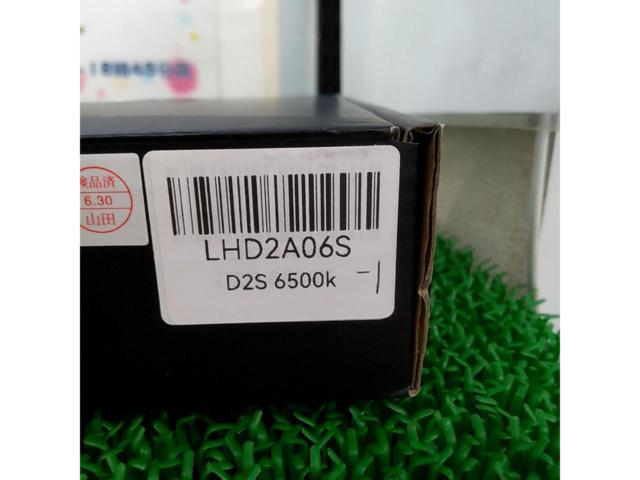 HID Shop
D2S
LED bulb
Part number LHD2A06S