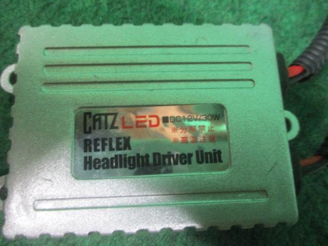 【CATZ】LEDバルブ