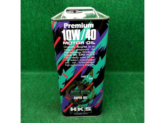 【HKS】SUPER OIL PREMIUM 10W40 SP 4L
