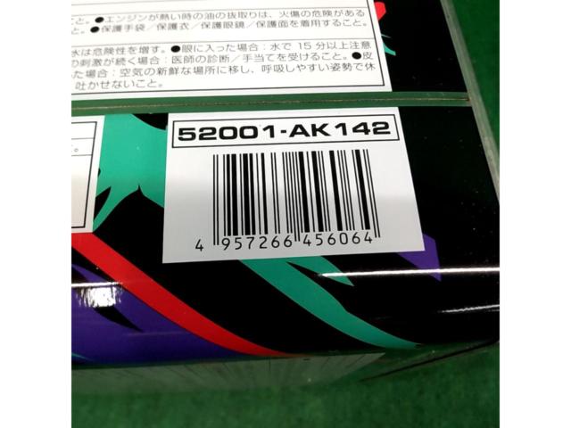 【HKS】SUPER OIL PREMIUM 10W40 SP 4L