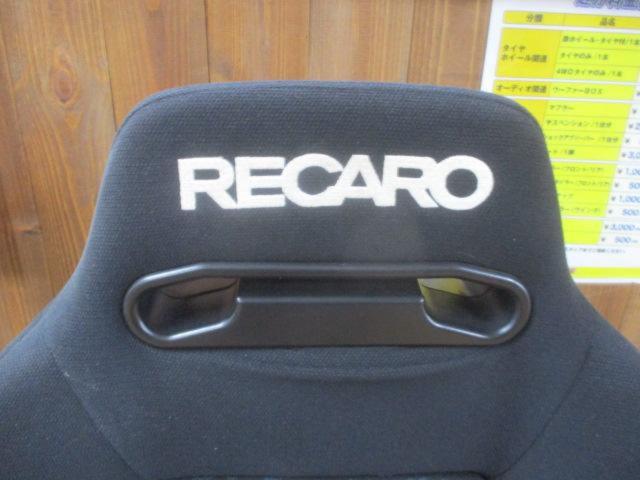 【RECARO】SR-3(SR-Ⅲ) ルマンカラー  