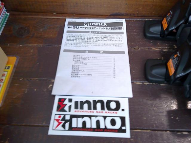 【INNO/RV-INNO】INSU