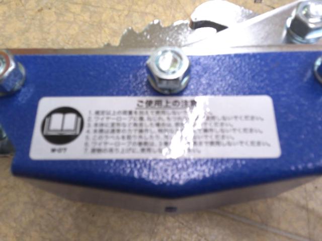 RV4
WILD
GOOSE
Hand winch