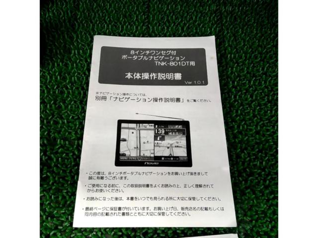 KAIHOU 8インチ ワンセグポータブルナビ