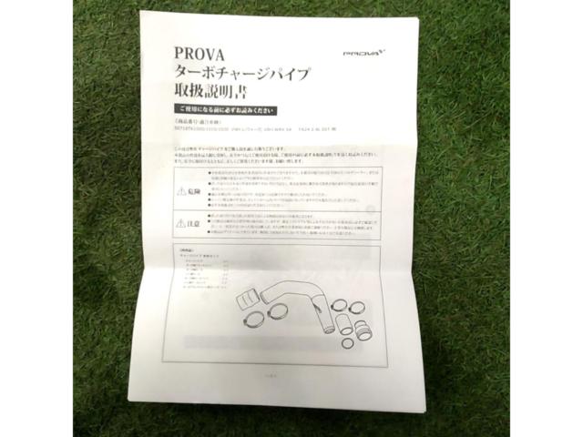 PROVA ターボパイプ FA24 DIT