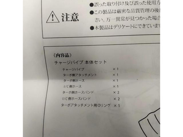 PROVA ターボパイプ FA24 DIT
