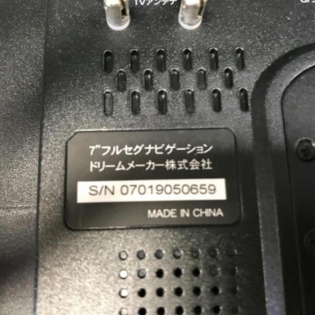 Dream Maker PN070X フルセグ7インチポータブルナビ