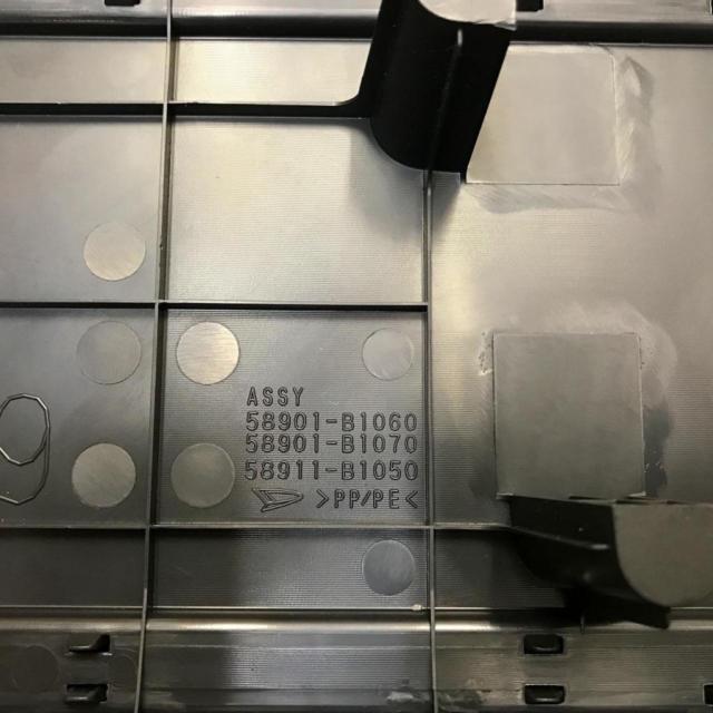 ダイハツ純正 センターフロアトレイ