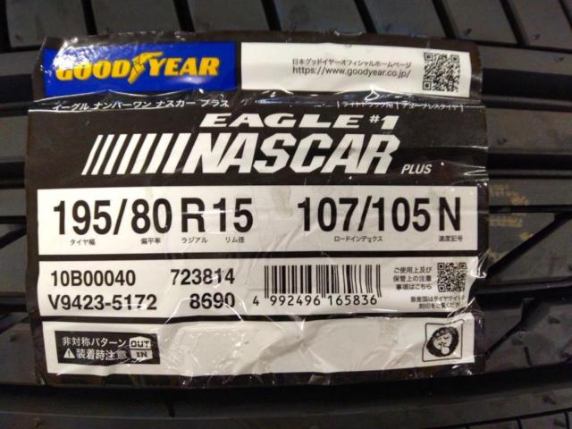 weds KEELER FIELD  + GOODYEAR(グッドイヤー) EAGLE♯1 NASCAR PLUS 2026年製造