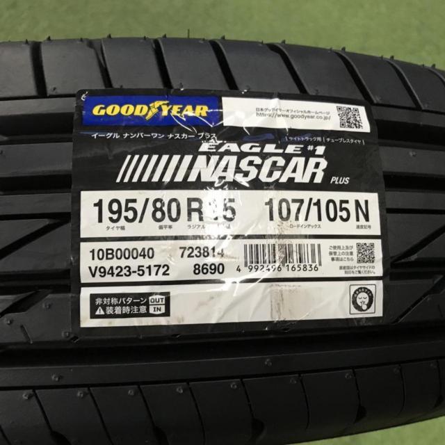 GOODYEAR(グッドイヤー) EAGLE♯1 NASCAR PLUS 2026年製造