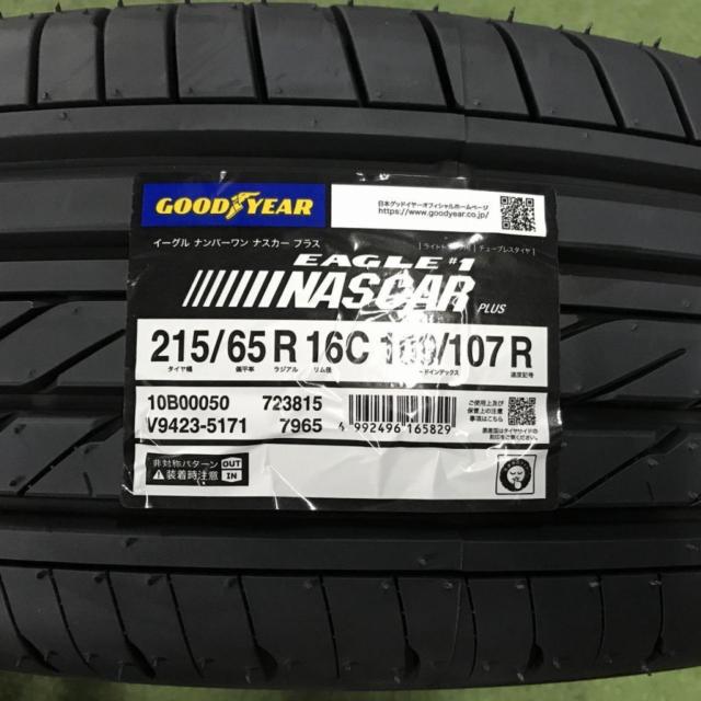 GOODYEAR(グッドイヤー) EAGLE♯1 NASCAR PLUS 2026年製造