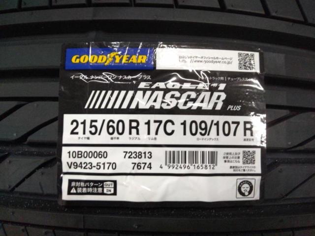 GOODYEAR(グッドイヤー) EAGLE♯1 NASCAR PLUS 2026年製造