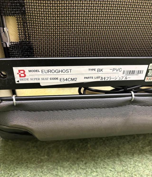 ☆夏のカスタム応援セール!!☆BRIDE EUROGHOST BK-PCV