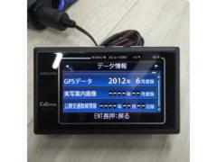 CELLSTAR VA-510E 2012年データ