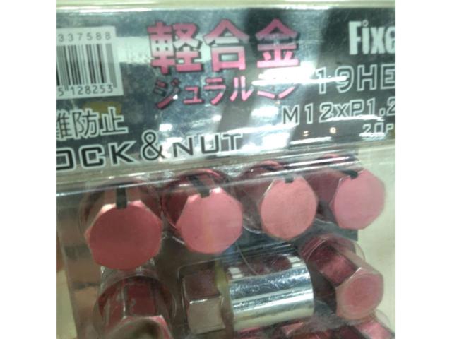 Fixed 軽合金ジュラルミンナット M12xP1.25 20個 レッド