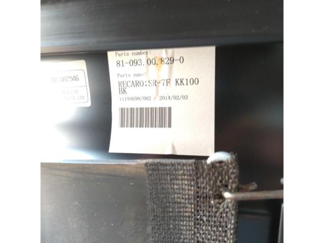 RECARO SR-7F KK100 リクライニングシート