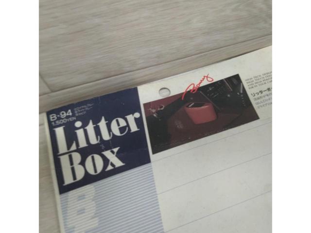  time thing 
Litter
Box
Car trash bin