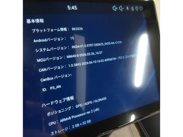 RK3326
Android
8 inches
Display audio
N-BOX
JF1 / JF2