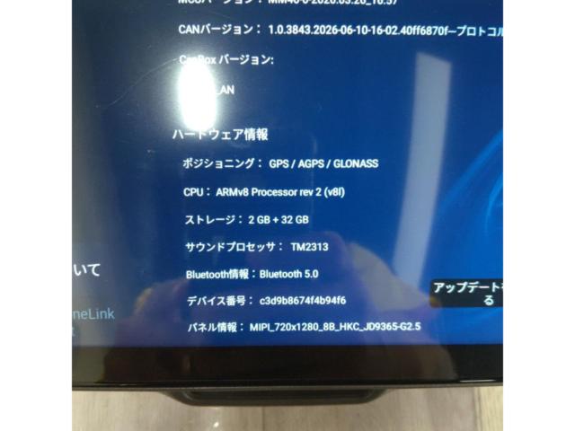 RK3326
Android
8 inches
Display audio
N-BOX
JF1 / JF2