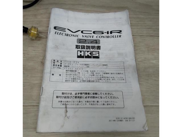 HKS EVC6-IR 2.4 ブーストコントローラー
