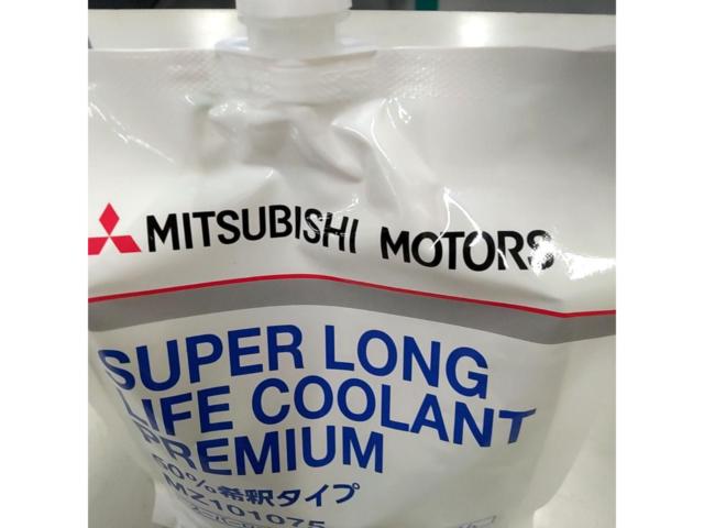 三菱 スーパーロングライフクーラント プレミアム