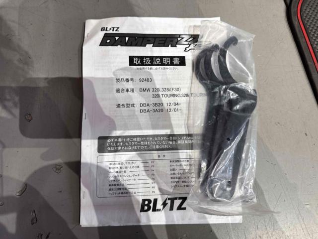 BLITZ ZZ-R DANPER フルタップ車高調 BMW F30 320i/328i 3シリーズ